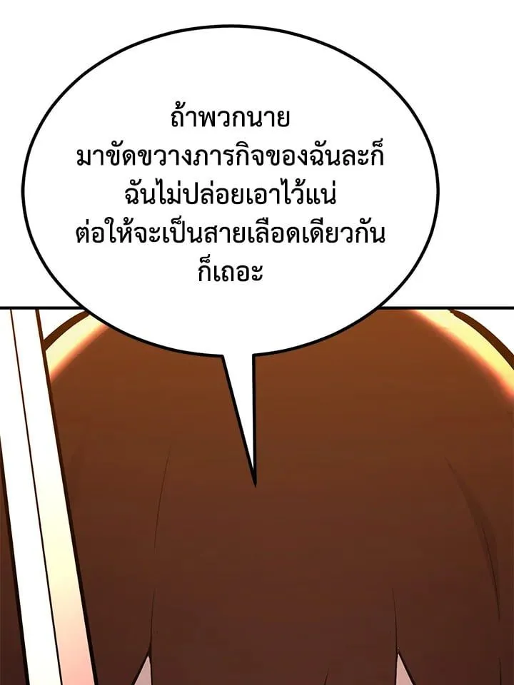 Manga-lc-com อ่านมังงะ อ่านการ์ตูน ออนไลน์ ฟรี Standard of Reincarnation ตอนที่ 1 2 3 4 5 6 7 8 9 10 11 12 13 14 ฟรี ไม่มีโฆษณา Manga-lc - อ่าน มังงะ อ่าน การ์ตูน ออนไลน์ อ่านมังงะ ฟรี