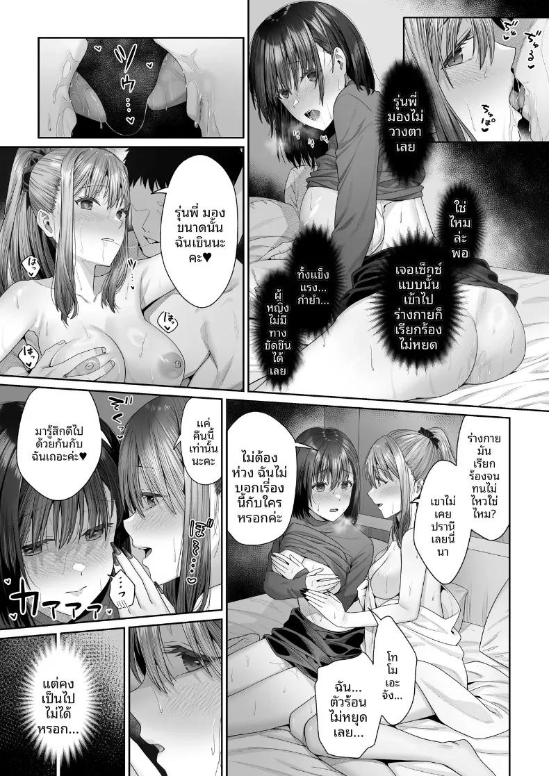 Doujin-Lc- อ่าน โดจิน มังฮวา เกาหลี ญี่ปุ่น จีน แปลไทย ในวันที่พี่เอริถูกชักจูงไปในทางที่ผิด (Omoda Hikaru) ตอนที่ 1 2 3 4 5 6 7 8 9 10 11 12 13 14 ฟรี ไม่มีโฆษณา อ่าน โดจิน Manhwa เกาหลี ญี่ปุ่น จีน เรามีครบ คัดมาให้เน้นๆ โดจิน 18+ รับประกันความฟินโดย  Doujin Lc