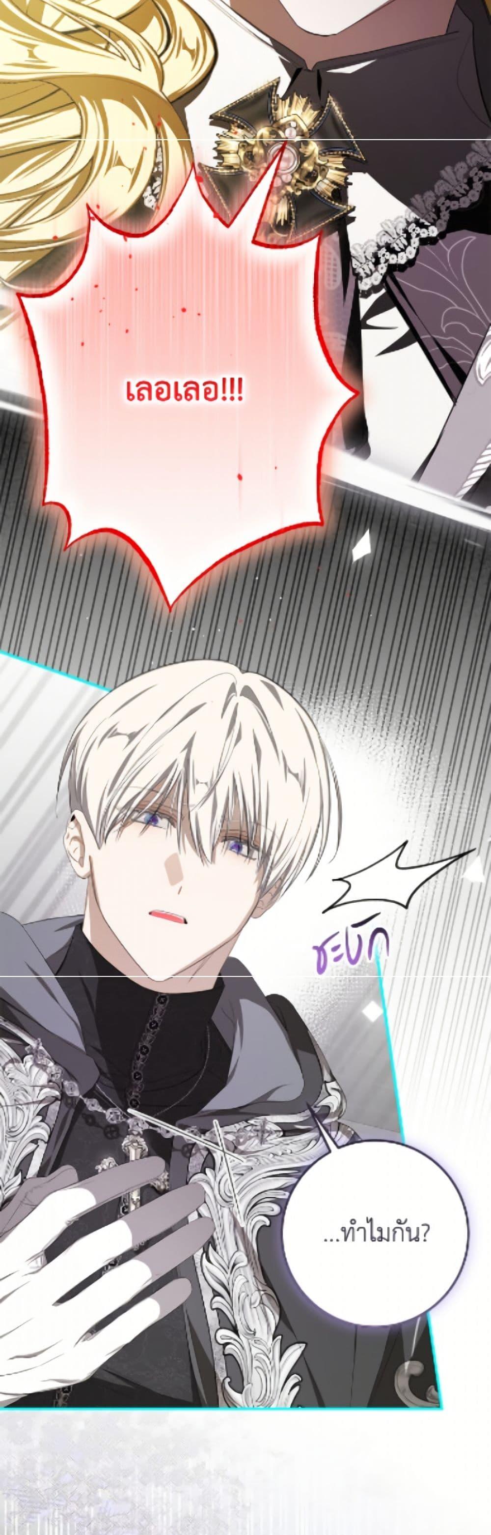 Manga-lc-com อ่านมังงะ อ่านการ์ตูน ออนไลน์ ฟรี I’ve Become the Devil’s Master ตอนที่ 1 2 3 4 5 6 7 8 9 10 11 12 13 14 ฟรี ไม่มีโฆษณา Manga-lc - อ่าน มังงะ อ่าน การ์ตูน ออนไลน์ อ่านมังงะ ฟรี