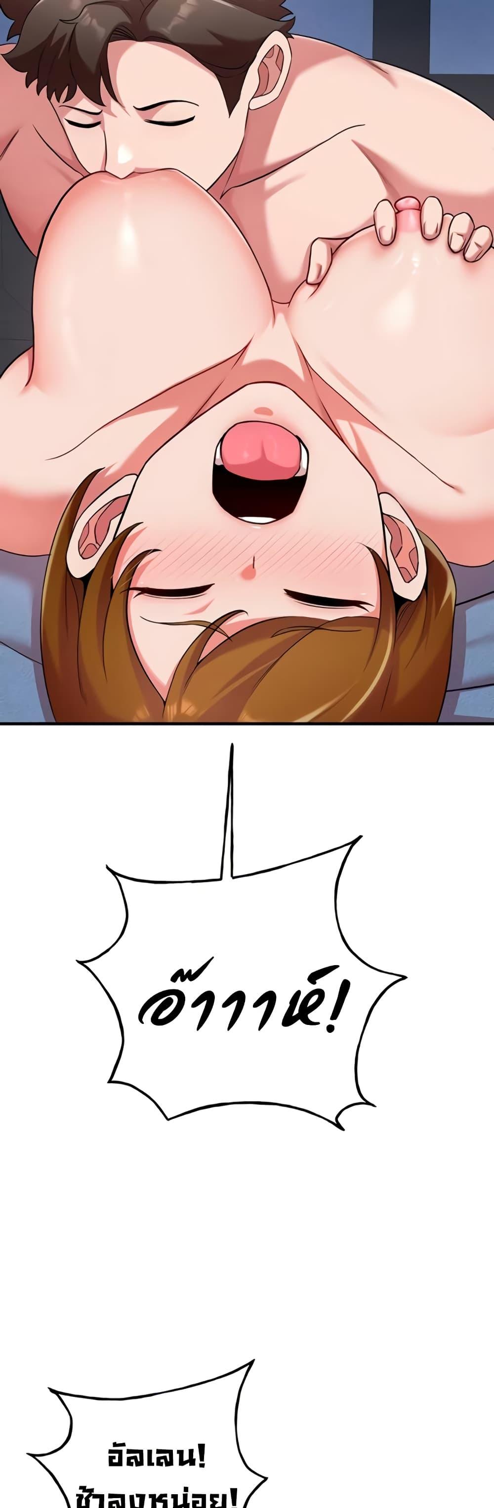 Doujin-Lc- อ่าน โดจิน มังฮวา เกาหลี ญี่ปุ่น จีน แปลไทย The Warrior Dissatisfied with Everyone ตอนที่ 1 2 3 4 5 6 7 8 9 10 11 12 13 14 ฟรี ไม่มีโฆษณา อ่าน โดจิน Manhwa เกาหลี ญี่ปุ่น จีน เรามีครบ คัดมาให้เน้นๆ โดจิน 18+ รับประกันความฟินโดย  Doujin Lc