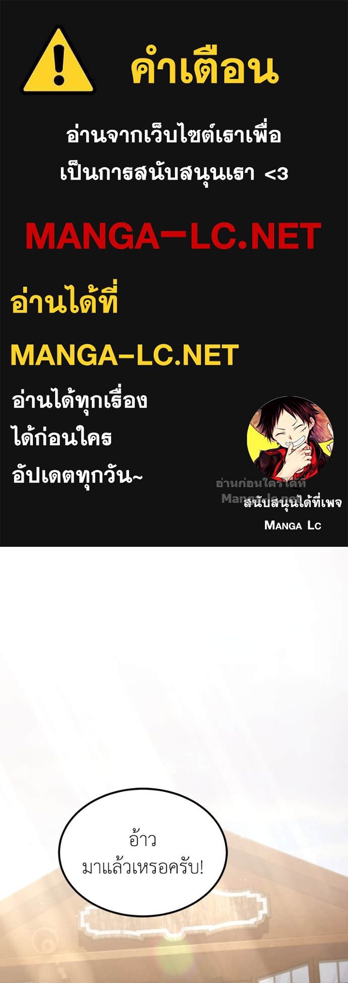 Doujin-Lc- อ่าน โดจิน มังฮวา เกาหลี ญี่ปุ่น จีน แปลไทย ฮีลเลอร์กำมะลอ ตอนที่ 1 2 3 4 5 6 7 8 9 10 11 12 13 14 ฟรี ไม่มีโฆษณา อ่าน โดจิน Manhwa เกาหลี ญี่ปุ่น จีน เรามีครบ คัดมาให้เน้นๆ โดจิน 18+ รับประกันความฟินโดย Doujin Lc