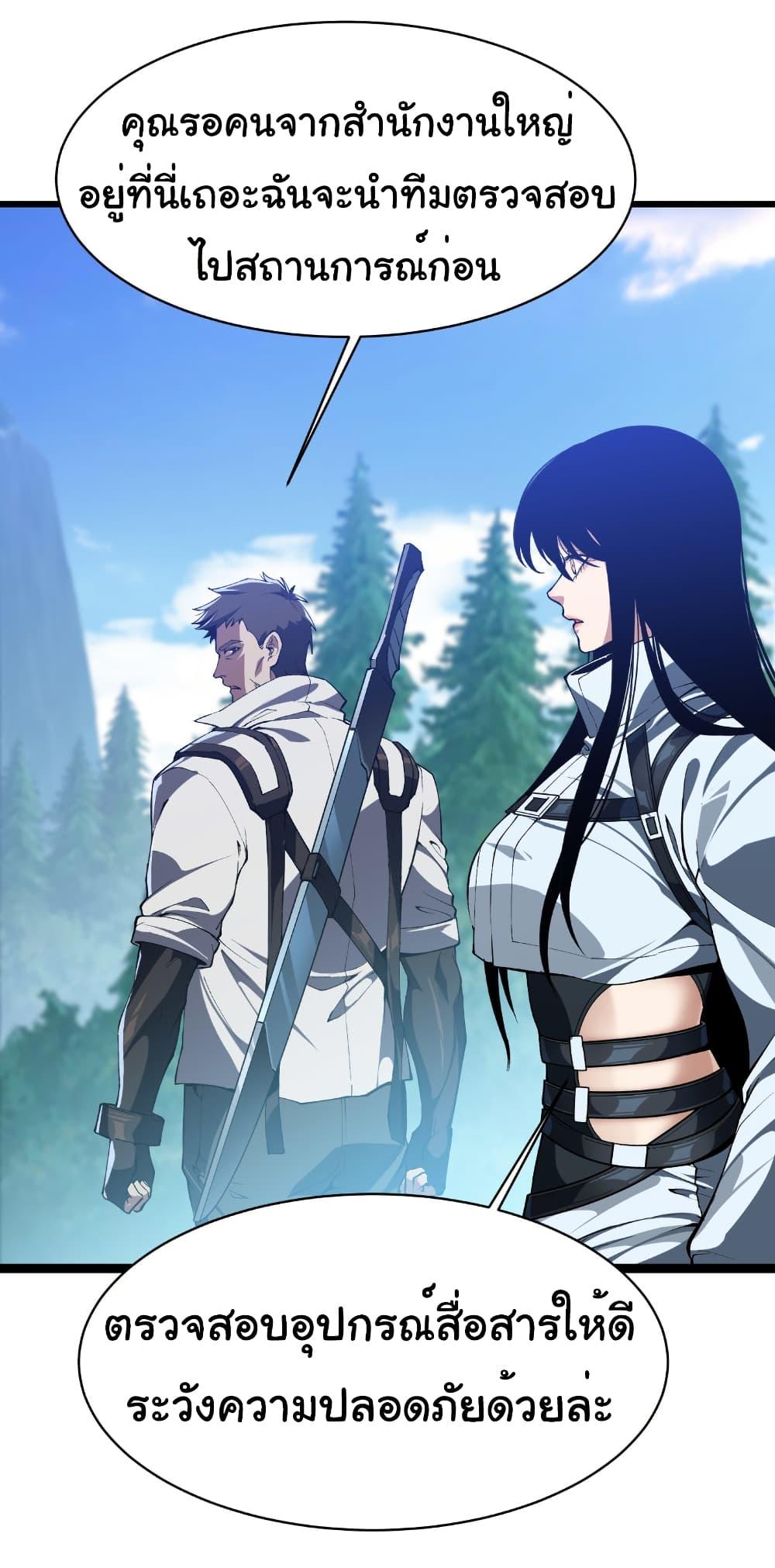 Manga-lc-com อ่านมังงะ อ่านการ์ตูน ออนไลน์ ฟรี Start evolution from koi to dragon ตอนที่ 1 2 3 4 5 6 7 8 9 10 11 12 13 14 ฟรี ไม่มีโฆษณา Manga-lc - อ่าน มังงะ อ่าน การ์ตูน ออนไลน์ อ่านมังงะ ฟรี