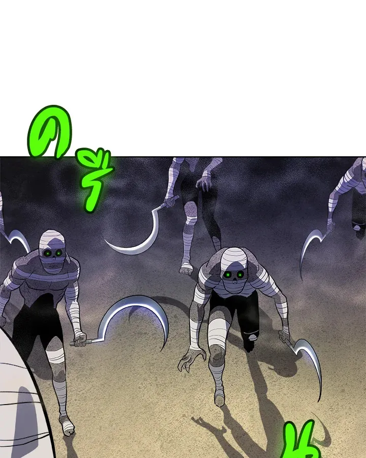 Overpowered Sword ตอนที่ ตอนที่ 131 รูปที่ 27