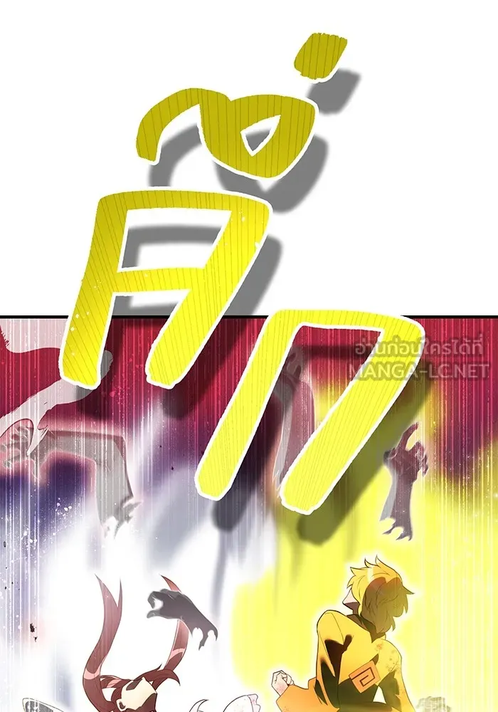 ฮันเตอร์สกิลโกง ตอนที่ 14 vs บันโด ชิจิมะ รูปที่ 105