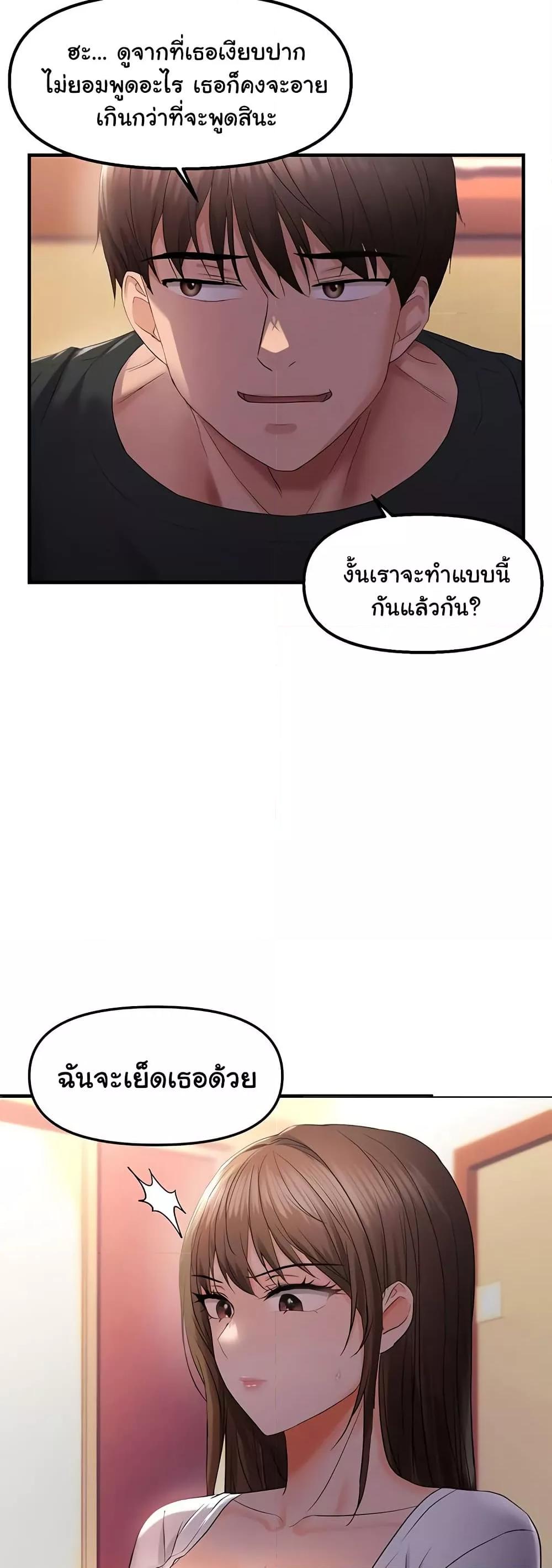Doujin-Lc- อ่าน โดจิน มังฮวา เกาหลี ญี่ปุ่น จีน แปลไทย Disciplining the Top Delinquent Bitch Through a Random Chatting App ตอนที่ 1 2 3 4 5 6 7 8 9 10 11 12 13 14 ฟรี ไม่มีโฆษณา อ่าน โดจิน Manhwa เกาหลี ญี่ปุ่น จีน เรามีครบ คัดมาให้เน้นๆ โดจิน 18+ รับประกันความฟินโดย  Doujin Lc