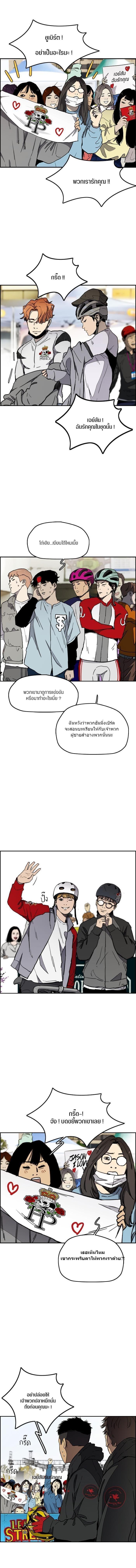 Manga-lc-com อ่านมังงะ อ่านการ์ตูน ออนไลน์ ฟรี Wind Breaker ปั่นสู้ฝัน ตอนที่ 1 2 3 4 5 6 7 8 9 10 11 12 13 14 ฟรี ไม่มีโฆษณา Manga-lc - อ่าน มังงะ อ่าน การ์ตูน ออนไลน์ อ่านมังงะ ฟรี