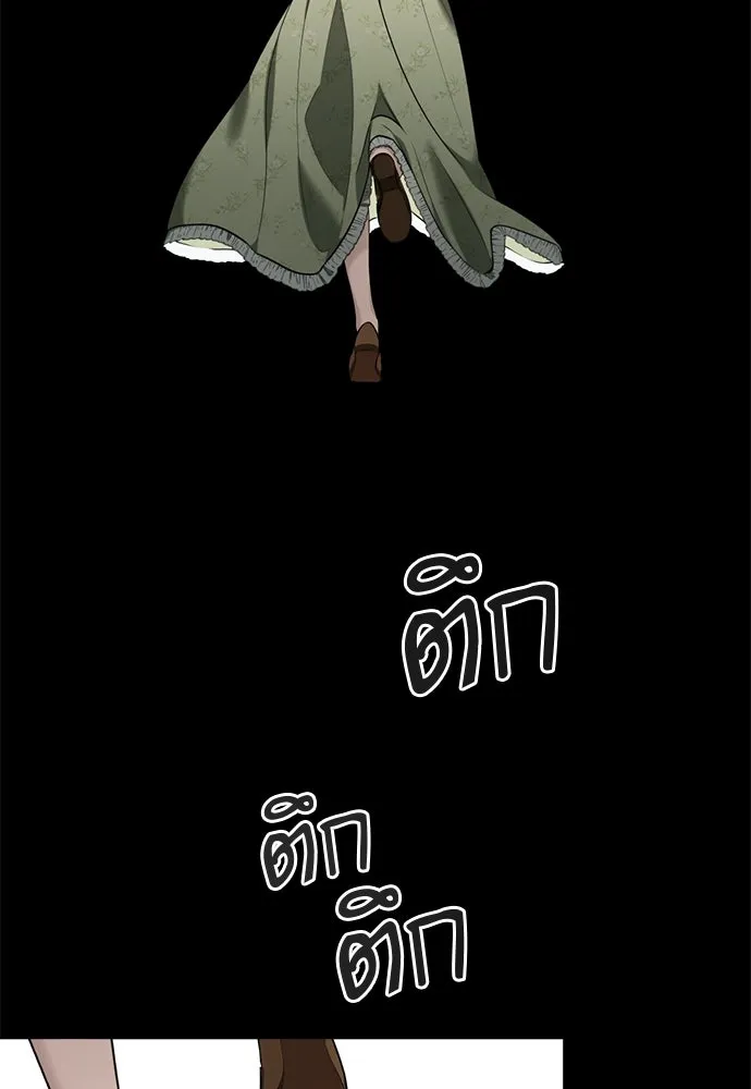 อัศวินเดลิเวอรี ตอนที่ 14 พ่อแม่แกสอนมาแบบนี้เหรอ รูปที่ 14