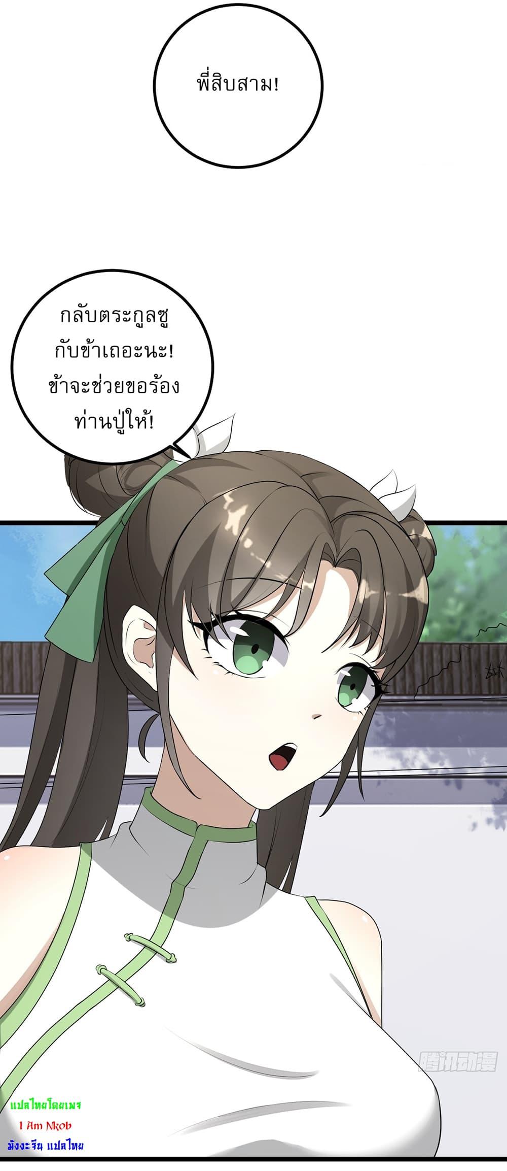 Manga-lc-com อ่านมังงะ อ่านการ์ตูน ออนไลน์ ฟรี Invincible After a Hundred Years of Seclusion ตอนที่ 1 2 3 4 5 6 7 8 9 10 11 12 13 14 ฟรี ไม่มีโฆษณา Manga-lc - อ่าน มังงะ อ่าน การ์ตูน ออนไลน์ อ่านมังงะ ฟรี