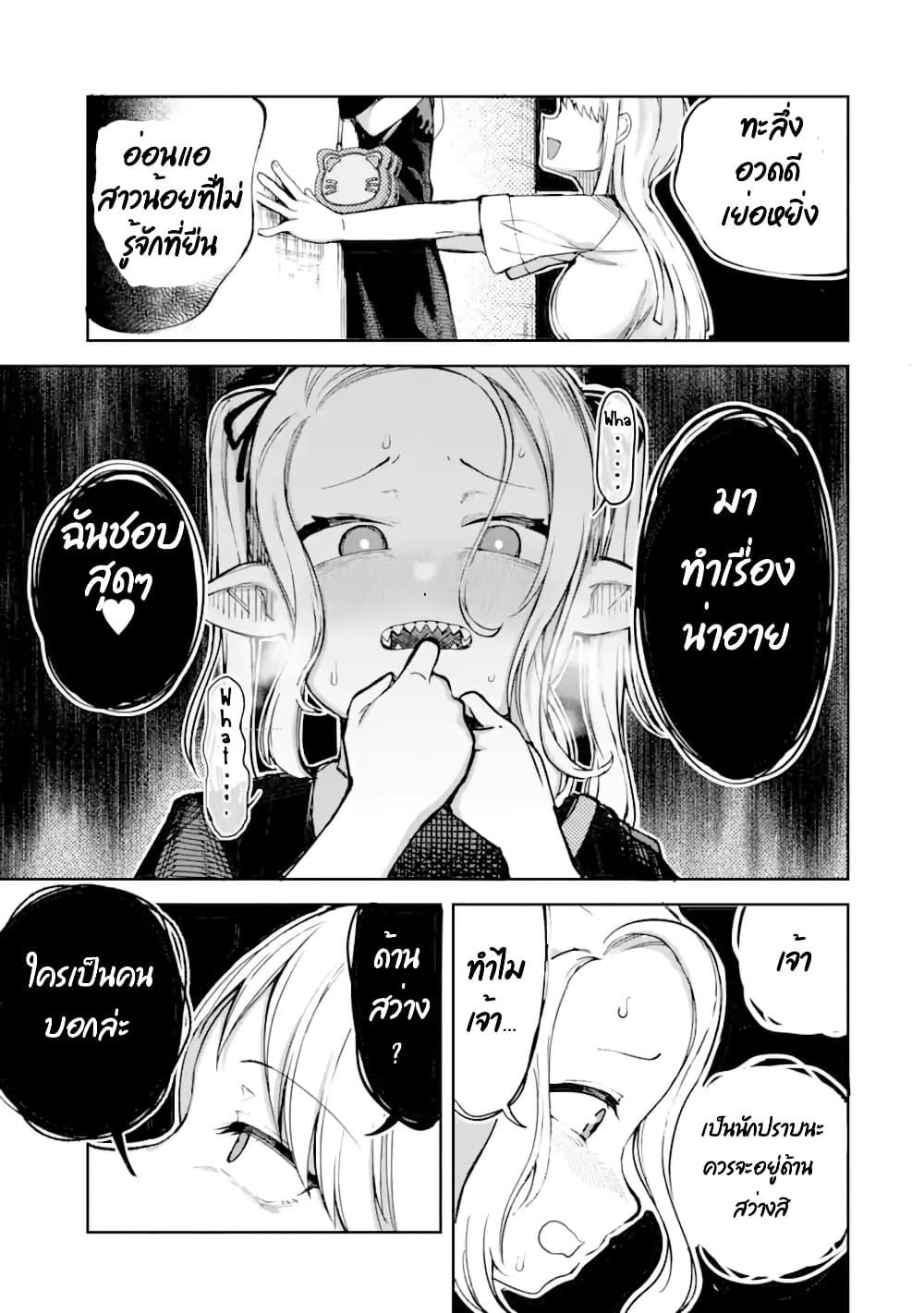 Manga-lc-com อ่านมังงะ อ่านการ์ตูน ออนไลน์ ฟรี Itazurakko You ni Habakarazu!! ตอนที่ 1 2 3 4 5 6 7 8 9 10 11 12 13 14 ฟรี ไม่มีโฆษณา Manga-lc - อ่าน มังงะ อ่าน การ์ตูน ออนไลน์ อ่านมังงะ ฟรี