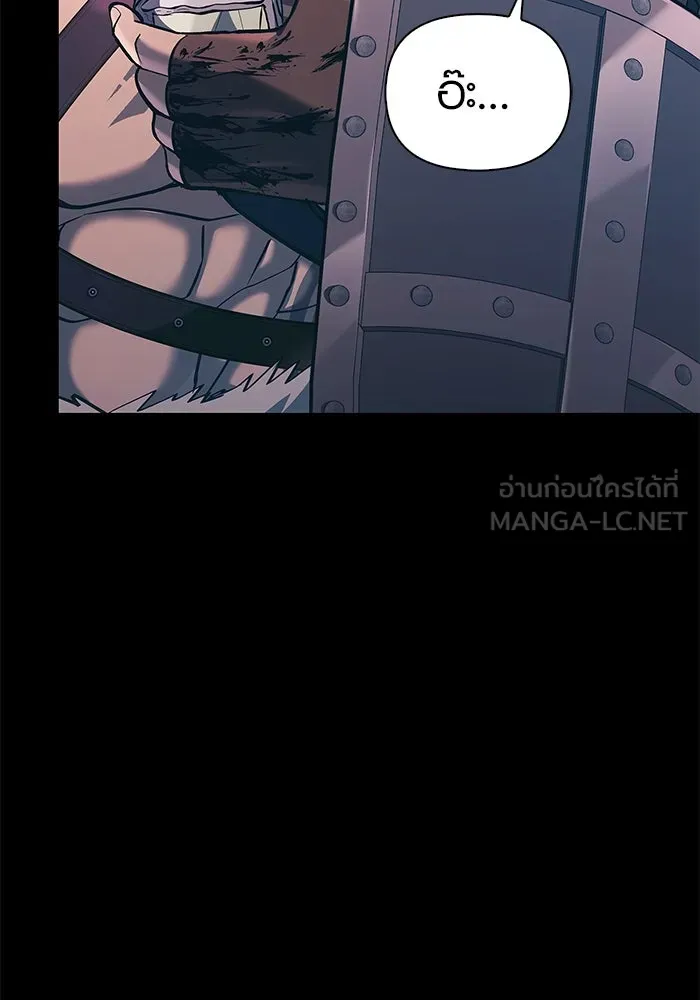 เอาชีวิตรอดในเกมฉบับคนเถื่อน ตอนที่ 9 รูปที่ 48