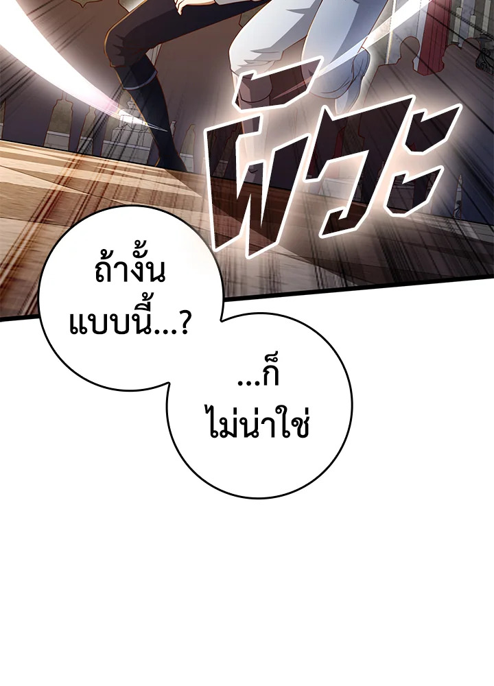 Manga-lc-com อ่านมังงะ อ่านการ์ตูน ออนไลน์ ฟรี The Lord of Coins ตอนที่ 1 2 3 4 5 6 7 8 9 10 11 12 13 14 ฟรี ไม่มีโฆษณา Manga-lc - อ่าน มังงะ อ่าน การ์ตูน ออนไลน์ อ่านมังงะ ฟรี