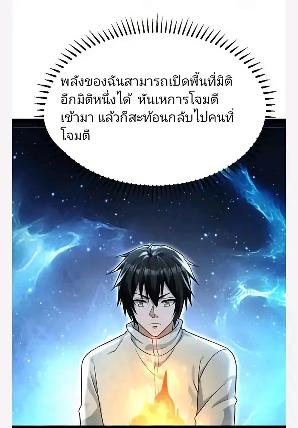 Manga-lc-com อ่านมังงะ อ่านการ์ตูน ออนไลน์ ฟรี Freezing the World I Built a Doomsday Safehouse ตอนที่ 1 2 3 4 5 6 7 8 9 10 11 12 13 14 ฟรี ไม่มีโฆษณา Manga-lc - อ่าน มังงะ อ่าน การ์ตูน ออนไลน์ อ่านมังงะ ฟรี