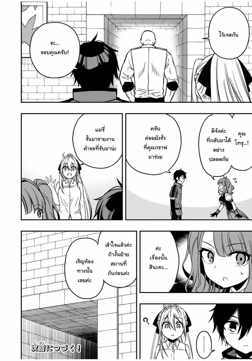 Manga-lc-com อ่านมังงะ อ่านการ์ตูน ออนไลน์ ฟรี Rettoujin no Maken Tsukai ตอนที่ 1 2 3 4 5 6 7 8 9 10 11 12 13 14 ฟรี ไม่มีโฆษณา Manga-lc - อ่าน มังงะ อ่าน การ์ตูน ออนไลน์ อ่านมังงะ ฟรี