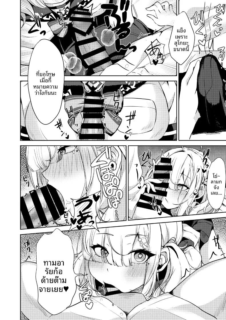 Doujin-Lc- อ่าน โดจิน มังฮวา เกาหลี ญี่ปุ่น จีน แปลไทย คุณสึโคยะในชุดนักเรียน (Yumobi) (Sukoya Kana) ตอนที่ 1 2 3 4 5 6 7 8 9 10 11 12 13 14 ฟรี ไม่มีโฆษณา อ่าน โดจิน Manhwa เกาหลี ญี่ปุ่น จีน เรามีครบ คัดมาให้เน้นๆ โดจิน 18+ รับประกันความฟินโดย  Doujin Lc