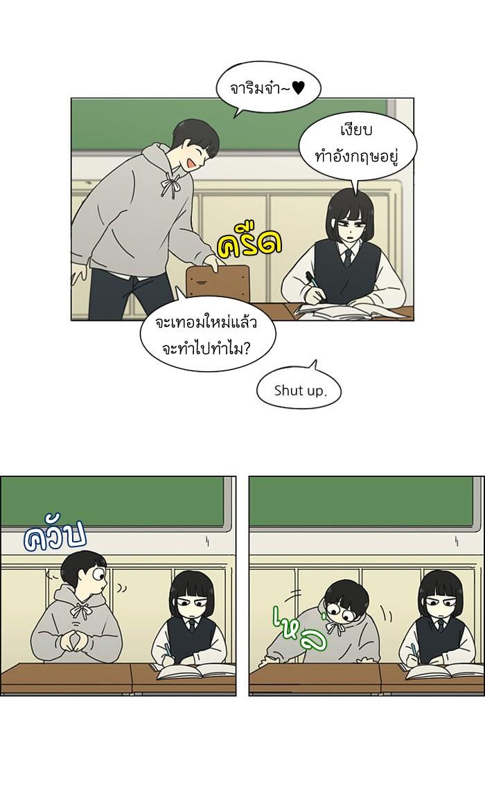 Manga-lc-com อ่านมังงะ อ่านการ์ตูน ออนไลน์ ฟรี Love Revolution รักนี้ต้องปฏิวัติ ตอนที่ 1 2 3 4 5 6 7 8 9 10 11 12 13 14 ฟรี ไม่มีโฆษณา Manga-lc - อ่าน มังงะ อ่าน การ์ตูน ออนไลน์ อ่านมังงะ ฟรี
