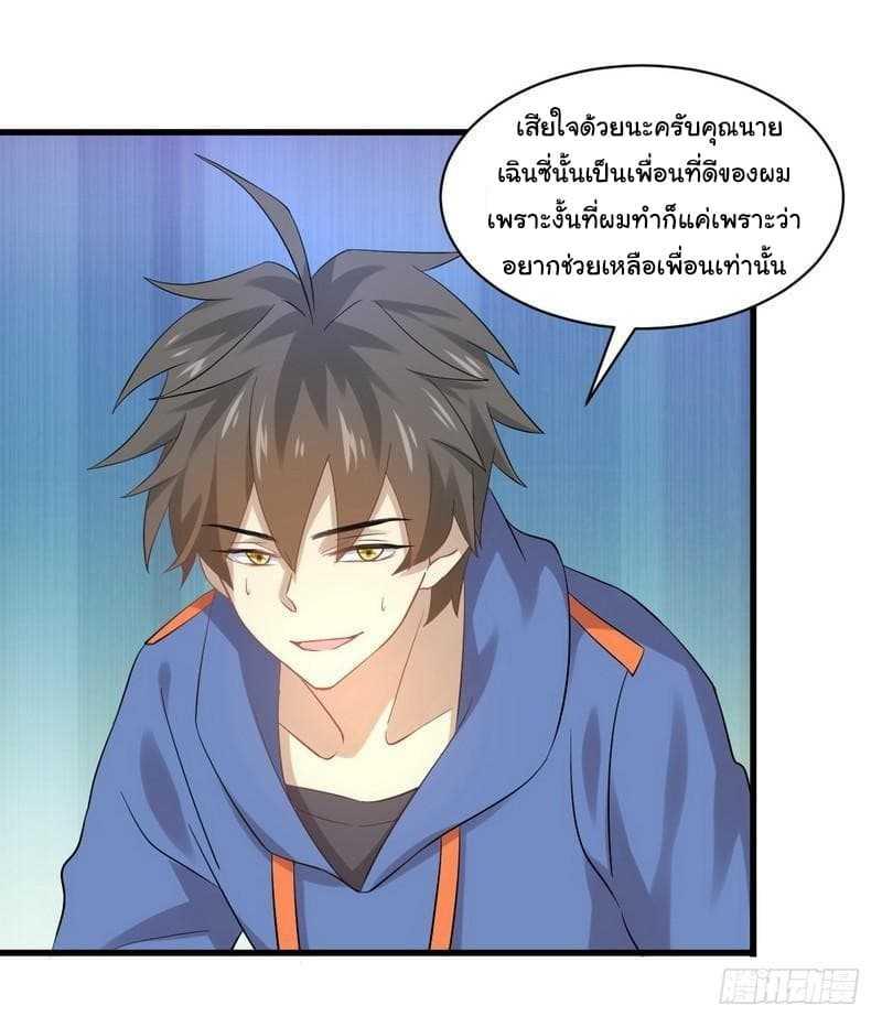 Manga-lc-com อ่านมังงะ อ่านการ์ตูน ออนไลน์ ฟรี Immortal Swordsman in the Reverse World ตอนที่ 1 2 3 4 5 6 7 8 9 10 11 12 13 14 ฟรี ไม่มีโฆษณา Manga-lc - อ่าน มังงะ อ่าน การ์ตูน ออนไลน์ อ่านมังงะ ฟรี