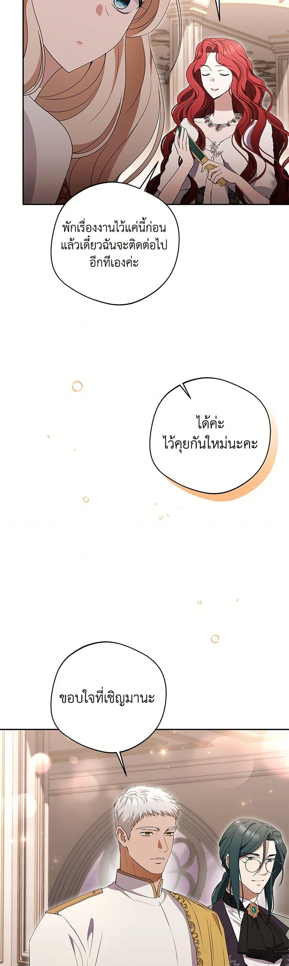 Manga-lc-com อ่านมังงะ อ่านการ์ตูน ออนไลน์ ฟรี There Is No Need to Be Obsessed ตอนที่ 1 2 3 4 5 6 7 8 9 10 11 12 13 14 ฟรี ไม่มีโฆษณา Manga-lc - อ่าน มังงะ อ่าน การ์ตูน ออนไลน์ อ่านมังงะ ฟรี