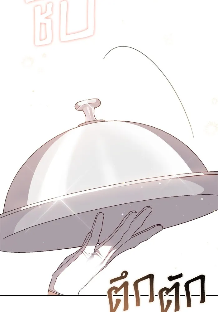 เกิดใหม่คราวนี้ ขอเป็นคนดีดูสักครั้ง ตอนที่ 30 รูปที่ 34