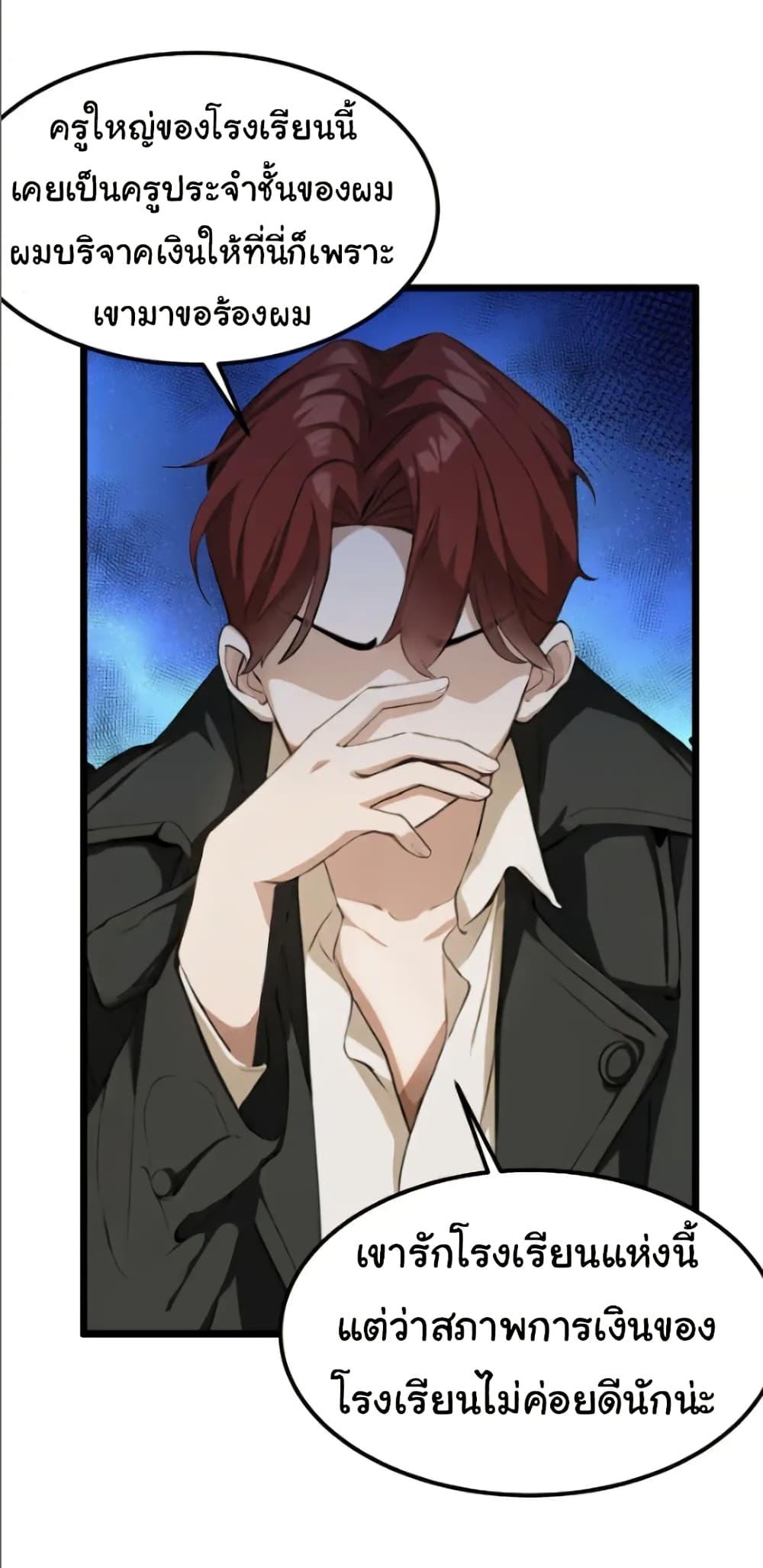 Manga-lc-com อ่านมังงะ อ่านการ์ตูน ออนไลน์ ฟรี Empress wife and trash husband ตอนที่ 1 2 3 4 5 6 7 8 9 10 11 12 13 14 ฟรี ไม่มีโฆษณา Manga-lc - อ่าน มังงะ อ่าน การ์ตูน ออนไลน์ อ่านมังงะ ฟรี