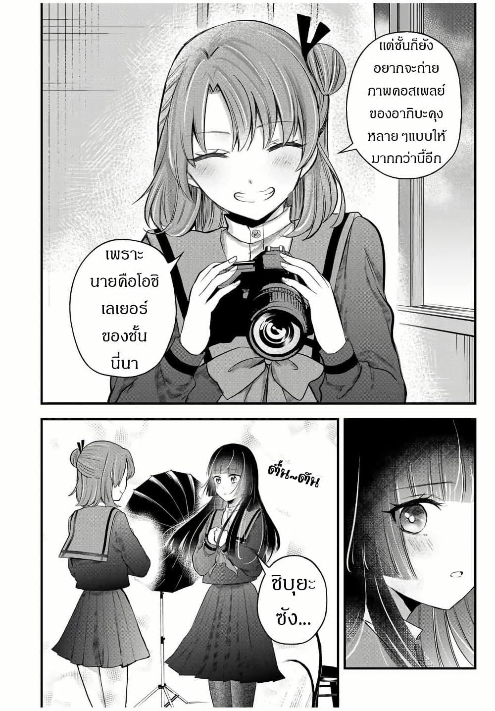 Manga-lc-com อ่านมังงะ อ่านการ์ตูน ออนไลน์ ฟรี Houkago, Boku wa Kimi ni Naru ตอนที่ 1 2 3 4 5 6 7 8 9 10 11 12 13 14 ฟรี ไม่มีโฆษณา Manga-lc - อ่าน มังงะ อ่าน การ์ตูน ออนไลน์ อ่านมังงะ ฟรี