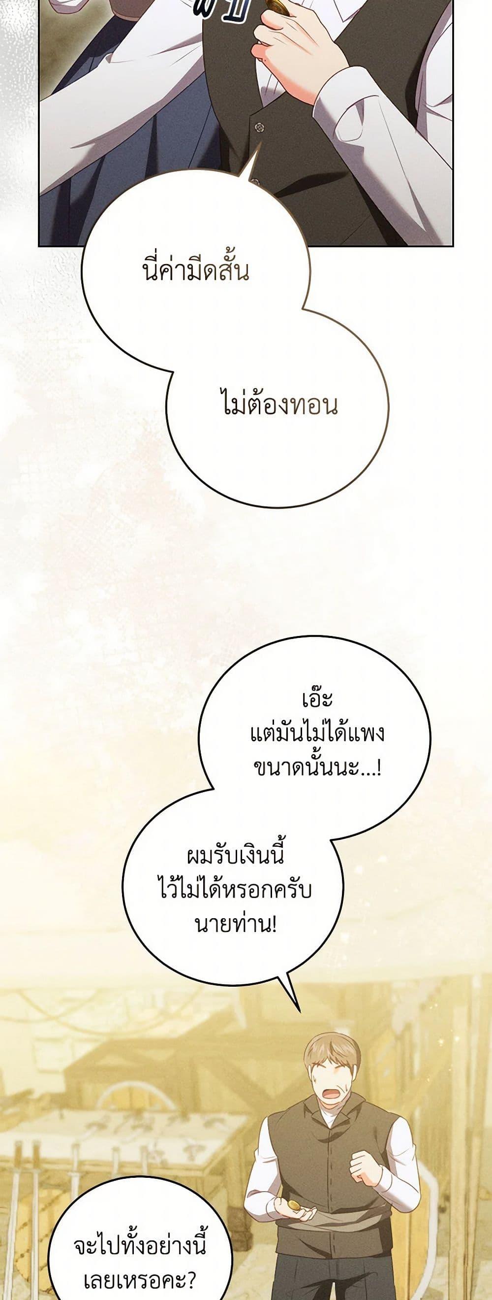 Manga-lc-com อ่านมังงะ อ่านการ์ตูน ออนไลน์ ฟรี Becoming the Lady of the Cursed Ducal House ตอนที่ 1 2 3 4 5 6 7 8 9 10 11 12 13 14 ฟรี ไม่มีโฆษณา Manga-lc - อ่าน มังงะ อ่าน การ์ตูน ออนไลน์ อ่านมังงะ ฟรี