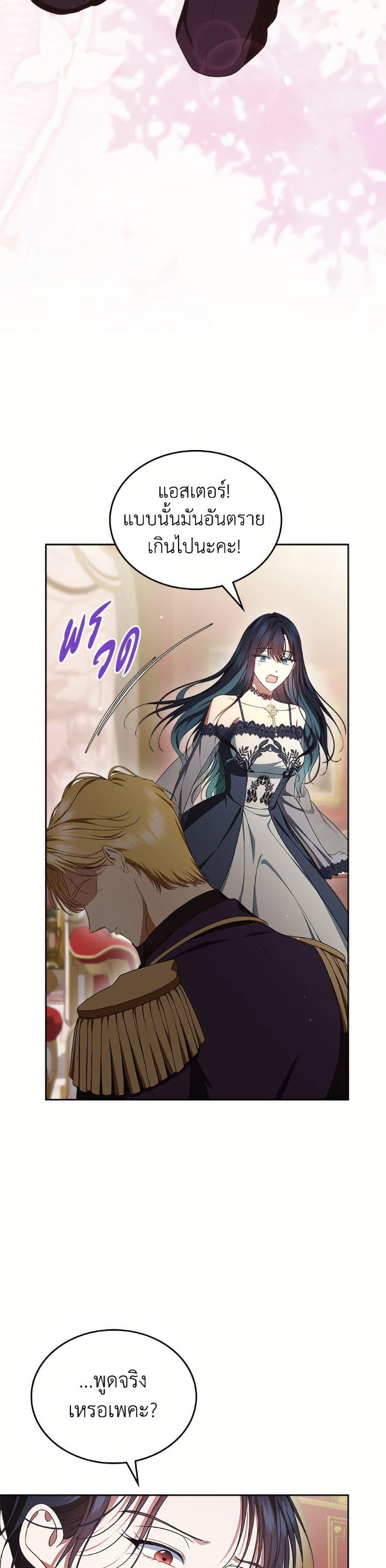 Manga-lc-com อ่านมังงะ อ่านการ์ตูน ออนไลน์ ฟรี I Stole the Heroine’s First Love ตอนที่ 1 2 3 4 5 6 7 8 9 10 11 12 13 14 ฟรี ไม่มีโฆษณา Manga-lc - อ่าน มังงะ อ่าน การ์ตูน ออนไลน์ อ่านมังงะ ฟรี