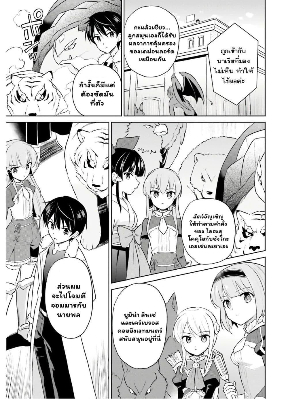 Manga-lc-com อ่านมังงะ อ่านการ์ตูน ออนไลน์ ฟรี In Another World With My Smartphone ไปต่างโลกกับสมาร์ทโฟน ตอนที่ 1 2 3 4 5 6 7 8 9 10 11 12 13 14 ฟรี ไม่มีโฆษณา Manga-lc - อ่าน มังงะ อ่าน การ์ตูน ออนไลน์ อ่านมังงะ ฟรี