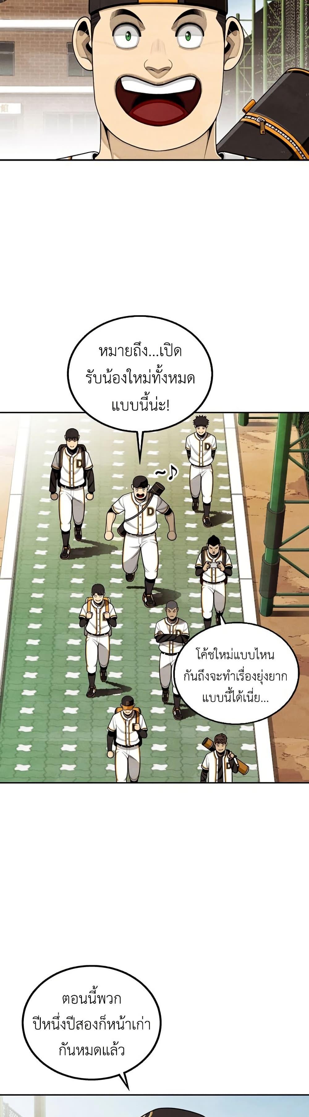 Manga-lc-com อ่านมังงะ อ่านการ์ตูน ออนไลน์ ฟรี Not Over ตอนที่ 1 2 3 4 5 6 7 8 9 10 11 12 13 14 ฟรี ไม่มีโฆษณา Manga-lc - อ่าน มังงะ อ่าน การ์ตูน ออนไลน์ อ่านมังงะ ฟรี