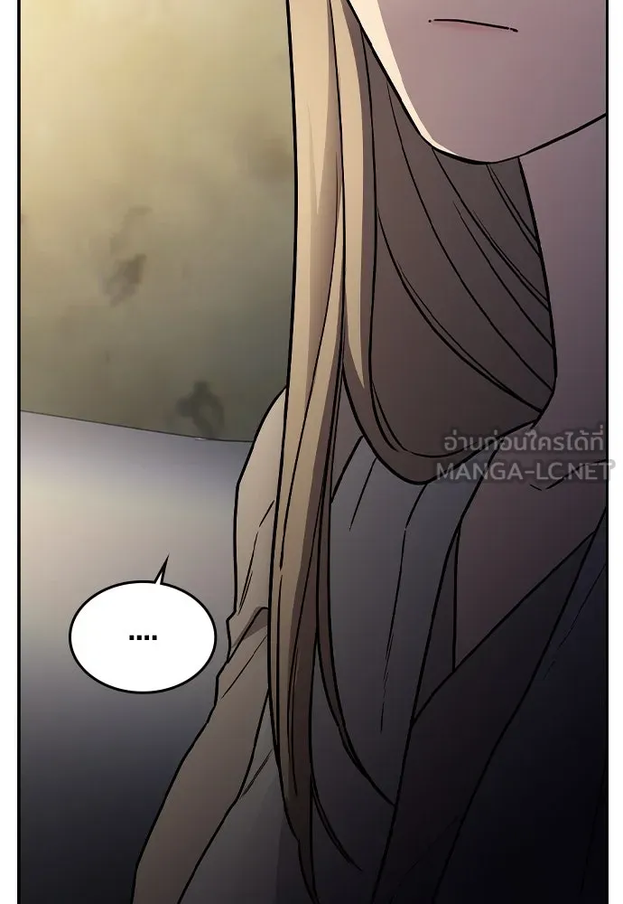 รักแล้วห้ามเลิก ตอนที่ 17 รูปที่ 132