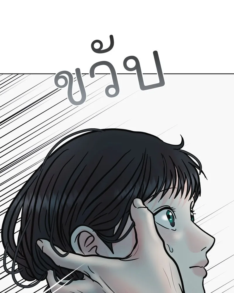 รักนี้ไม่ต้องมีเซนส์ ตอนที่ 66 รูปที่ 61
