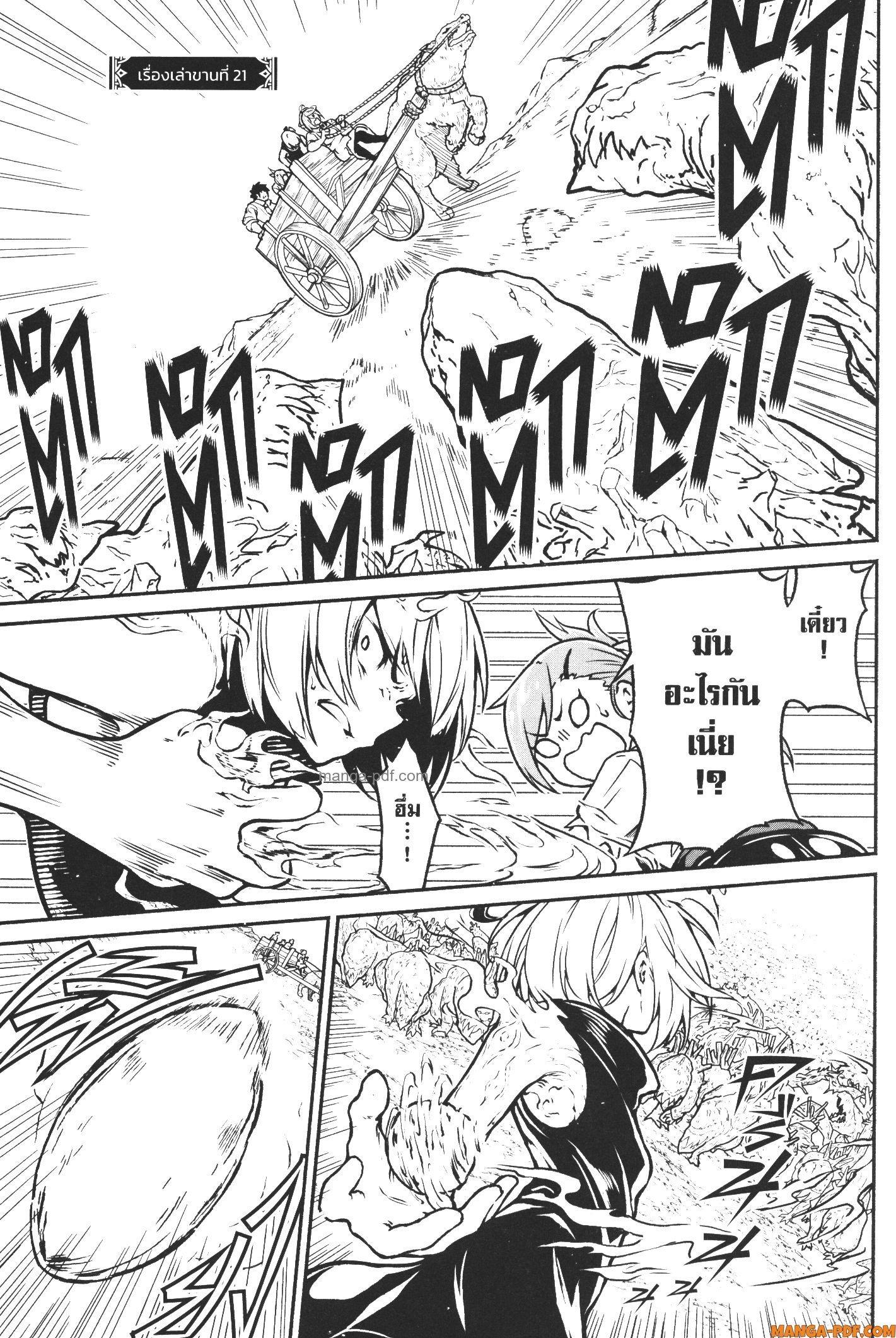 Manga-lc-com อ่านมังงะ อ่านการ์ตูน ออนไลน์ ฟรี Kaminaki Sekai no Kamisama Katsudou โลกนี้ โลกหน้า ข้าก็เป็นพระเจ้า ตอนที่ 1 2 3 4 5 6 7 8 9 10 11 12 13 14 ฟรี ไม่มีโฆษณา Manga-lc - อ่าน มังงะ อ่าน การ์ตูน ออนไลน์ อ่านมังงะ ฟรี