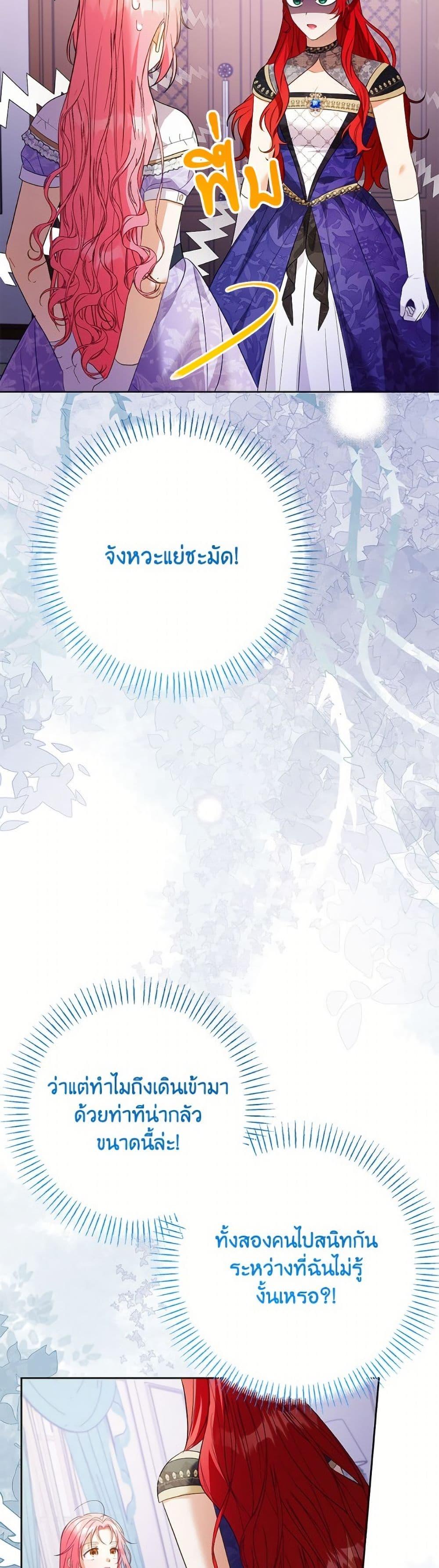 Manga-lc-com อ่านมังงะ อ่านการ์ตูน ออนไลน์ ฟรี I Thought You Were a Time-Limited Husband ตอนที่ 1 2 3 4 5 6 7 8 9 10 11 12 13 14 ฟรี ไม่มีโฆษณา Manga-lc - อ่าน มังงะ อ่าน การ์ตูน ออนไลน์ อ่านมังงะ ฟรี