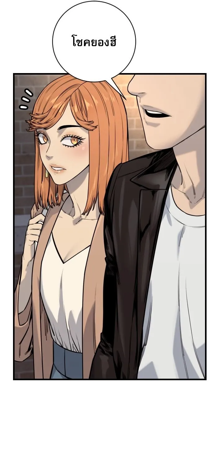 Return of the Bloodthirsty Police ตำรวจน_กฆ_า ตอนที่ ตอนที่ 114 รูปที่ 45