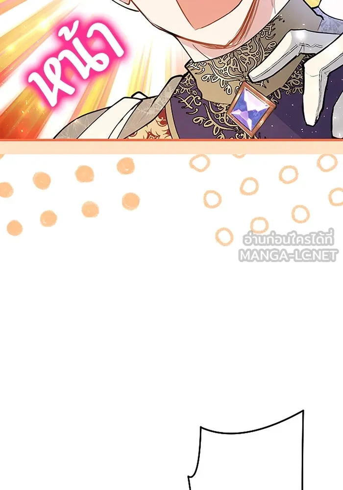 คุณหนูย้อนเวลามาเป็นอัศวิน ตอนที่ 46 รูปที่ 36