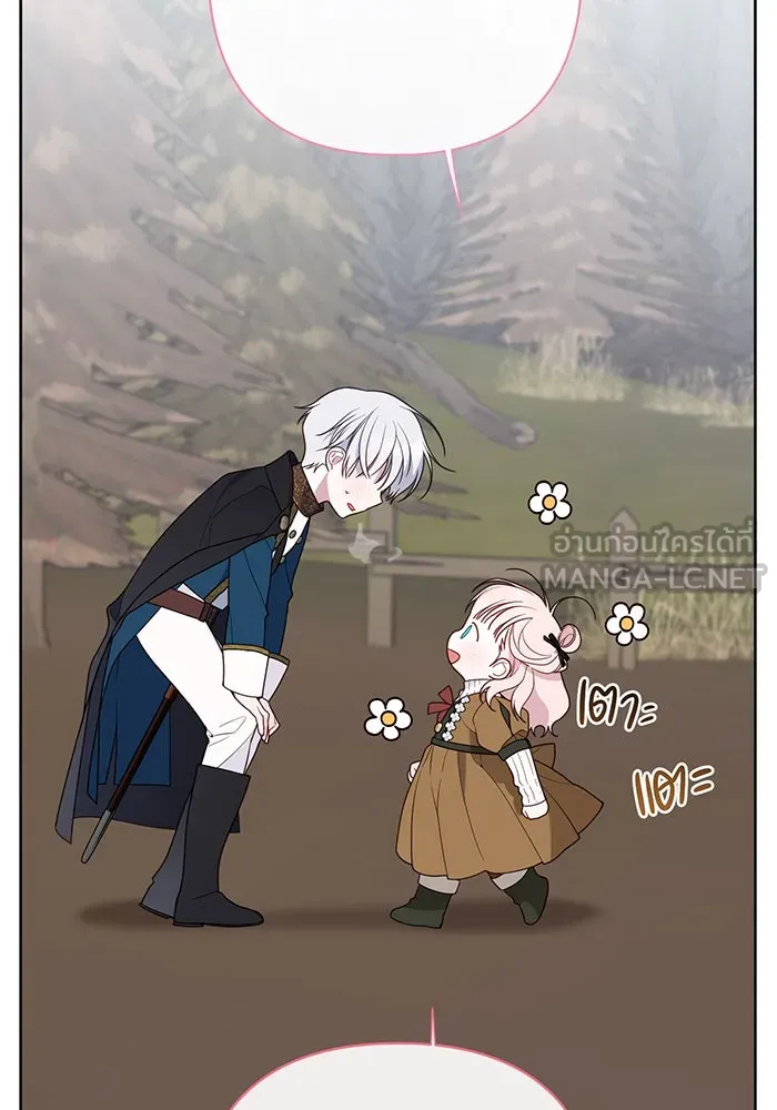 หนูน้อยทรราช ตอนที่ 38 รูปที่ 66