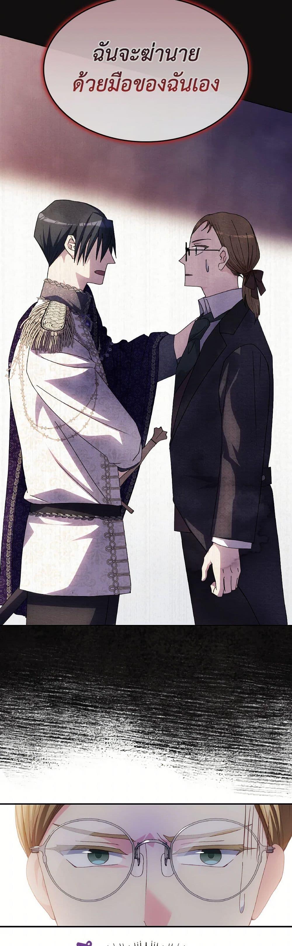 Manga-lc-com อ่านมังงะ อ่านการ์ตูน ออนไลน์ ฟรี I Don’t Want to Be Loved ตอนที่ 1 2 3 4 5 6 7 8 9 10 11 12 13 14 ฟรี ไม่มีโฆษณา Manga-lc - อ่าน มังงะ อ่าน การ์ตูน ออนไลน์ อ่านมังงะ ฟรี