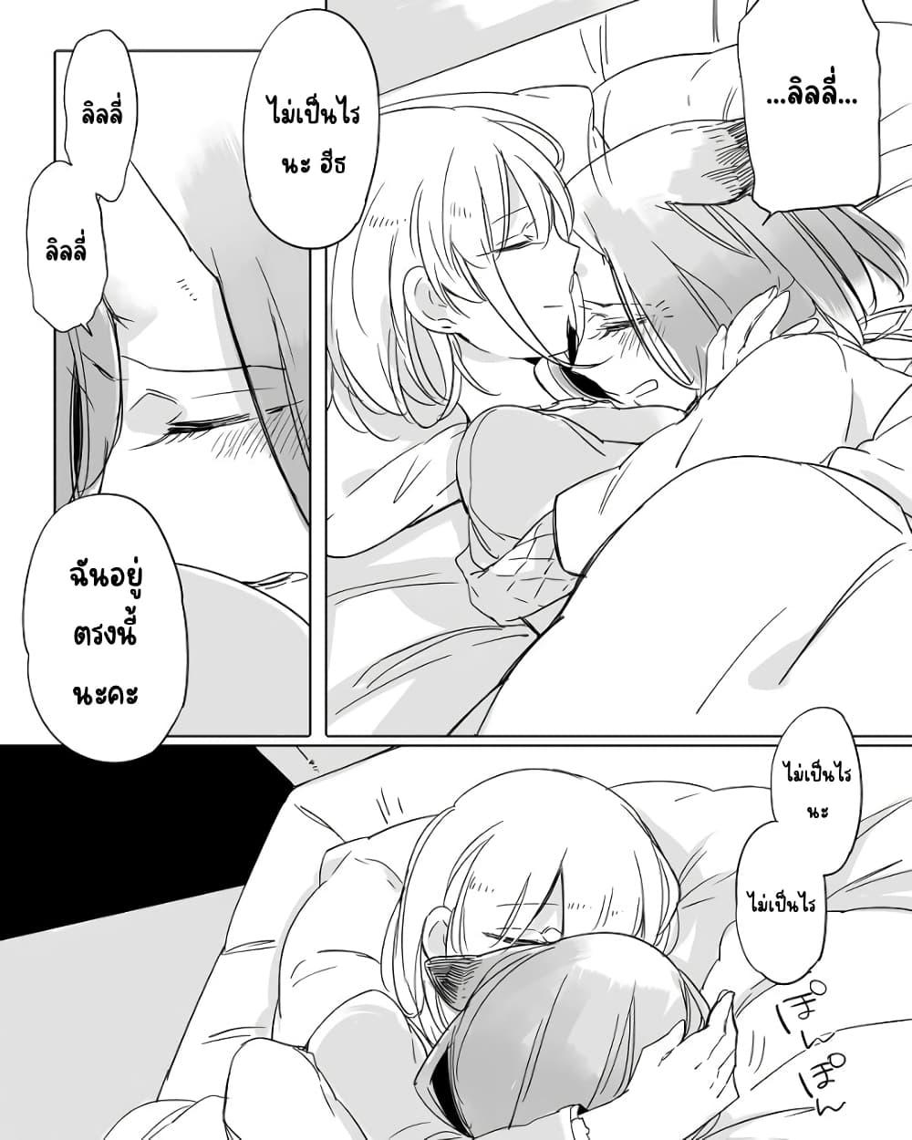 Manga-lc-com อ่านมังงะ อ่านการ์ตูน ออนไลน์ ฟรี Bocchi Kaibutsu to Moumoku Shoujo ตอนที่ 1 2 3 4 5 6 7 8 9 10 11 12 13 14 ฟรี ไม่มีโฆษณา Manga-lc - อ่าน มังงะ อ่าน การ์ตูน ออนไลน์ อ่านมังงะ ฟรี