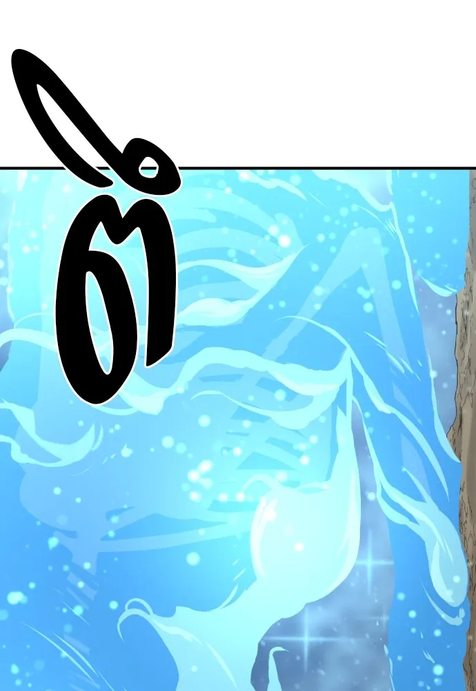 ยอดสถาปนิกผู้พิทักษ์อาณาจักร ตอนที่ 110 รูปที่ 53