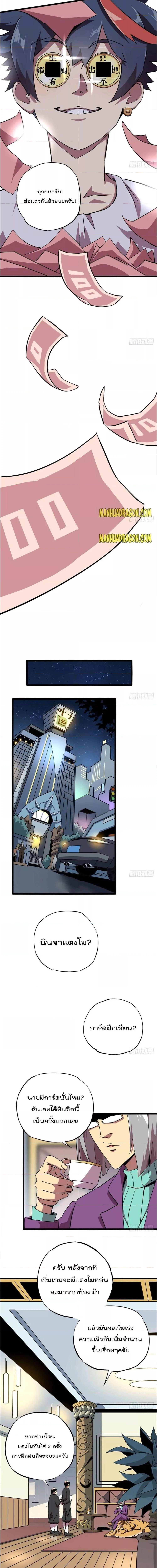 Manga-lc-com อ่านมังงะ อ่านการ์ตูน ออนไลน์ ฟรี Super God Card Maker ตอนที่ 1 2 3 4 5 6 7 8 9 10 11 12 13 14 ฟรี ไม่มีโฆษณา Manga-lc - อ่าน มังงะ อ่าน การ์ตูน ออนไลน์ อ่านมังงะ ฟรี