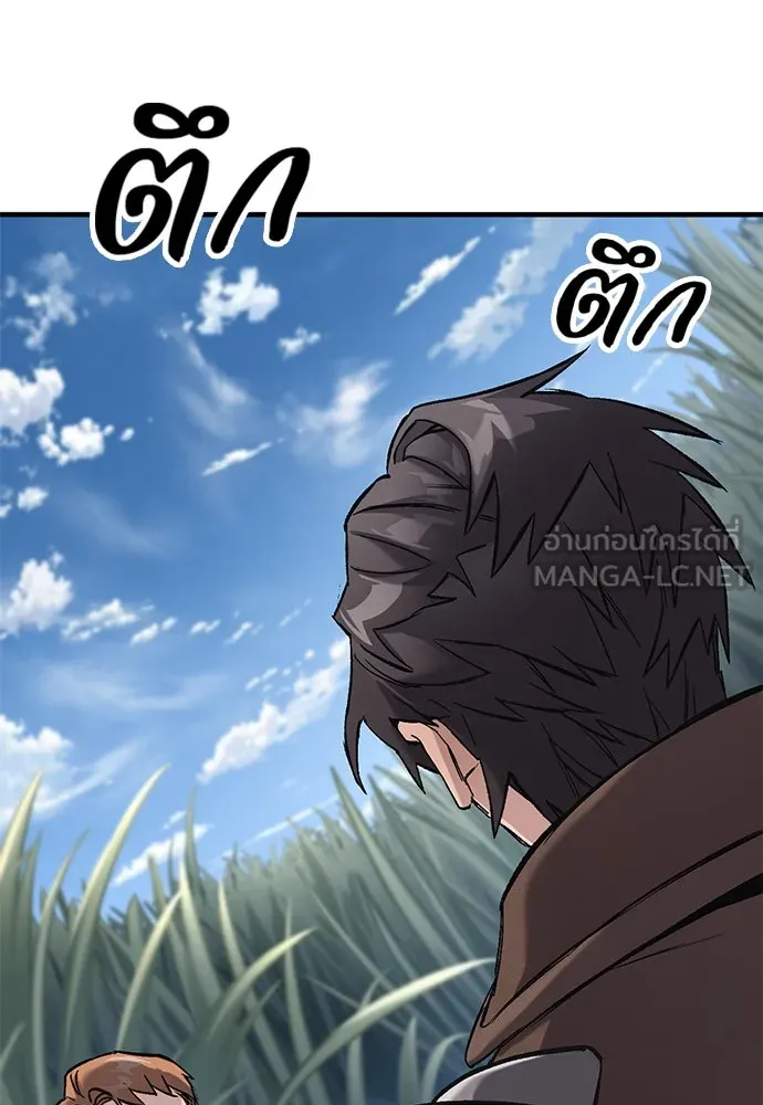 อัศวินวันเดียว ตอนที่ 11 รูปที่ 84
