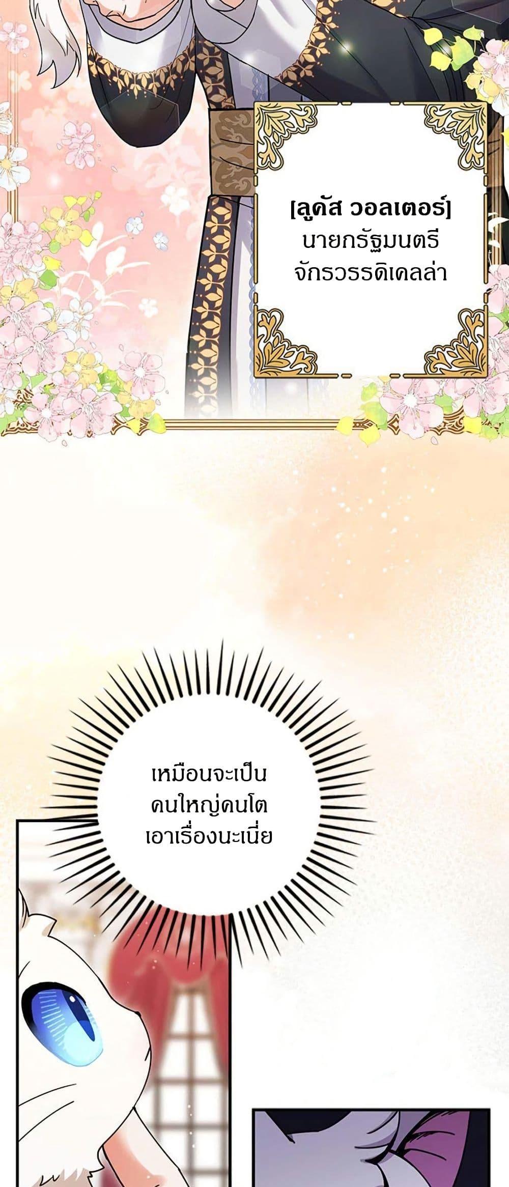 Manga-lc-com อ่านมังงะ อ่านการ์ตูน ออนไลน์ ฟรี I Became the Emperor’s Cat ตอนที่ 1 2 3 4 5 6 7 8 9 10 11 12 13 14 ฟรี ไม่มีโฆษณา Manga-lc - อ่าน มังงะ อ่าน การ์ตูน ออนไลน์ อ่านมังงะ ฟรี