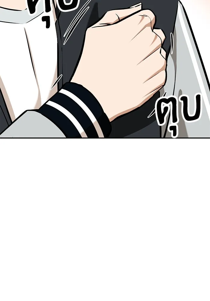 โชคชะตานำพารัก ตอนที่ 116 เรื่องนอกลู่นอกทาง รูปที่ 71