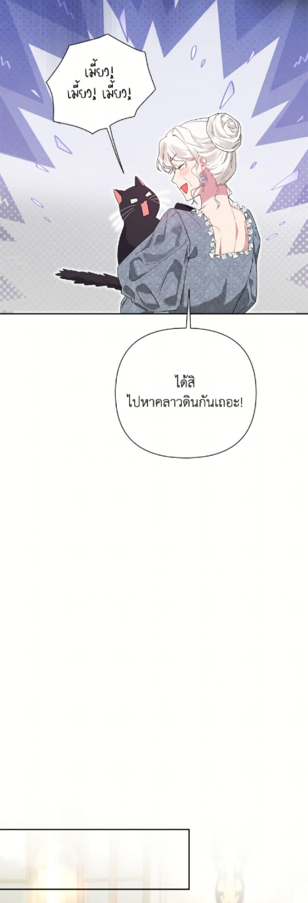 Manga-lc-com อ่านมังงะ อ่านการ์ตูน ออนไลน์ ฟรี The Archvillain’s Daughter-in-Law ตอนที่ 1 2 3 4 5 6 7 8 9 10 11 12 13 14 ฟรี ไม่มีโฆษณา Manga-lc - อ่าน มังงะ อ่าน การ์ตูน ออนไลน์ อ่านมังงะ ฟรี