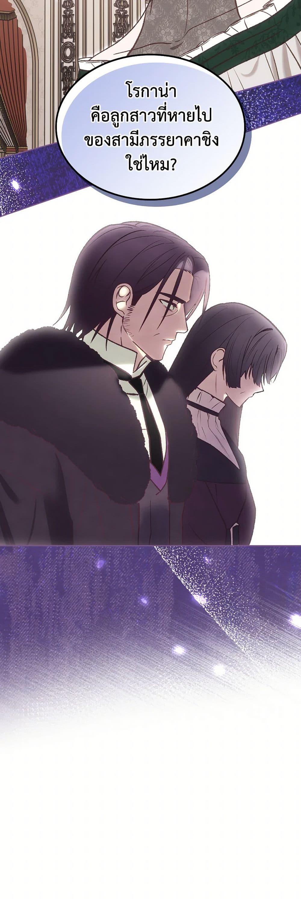 Manga-lc-com อ่านมังงะ อ่านการ์ตูน ออนไลน์ ฟรี The End of This Fairytale Is a Drama ตอนที่ 1 2 3 4 5 6 7 8 9 10 11 12 13 14 ฟรี ไม่มีโฆษณา Manga-lc - อ่าน มังงะ อ่าน การ์ตูน ออนไลน์ อ่านมังงะ ฟรี