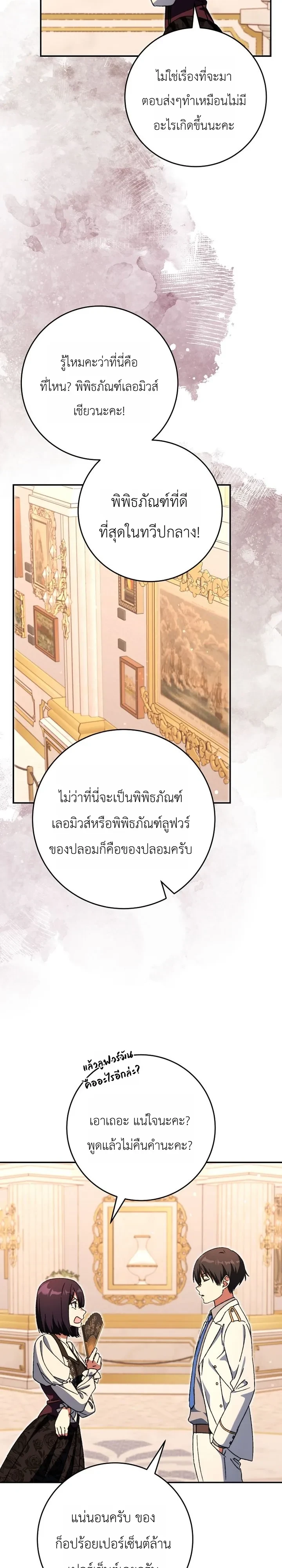 Manga-lc-com อ่านมังงะ อ่านการ์ตูน ออนไลน์ ฟรี The Academy’s Weapon Replicator นักจำลองอาวุธแห่งสถาบั ตอนที่ 1 2 3 4 5 6 7 8 9 10 11 12 13 14 ฟรี ไม่มีโฆษณา Manga-lc - อ่าน มังงะ อ่าน การ์ตูน ออนไลน์ อ่านมังงะ ฟรี
