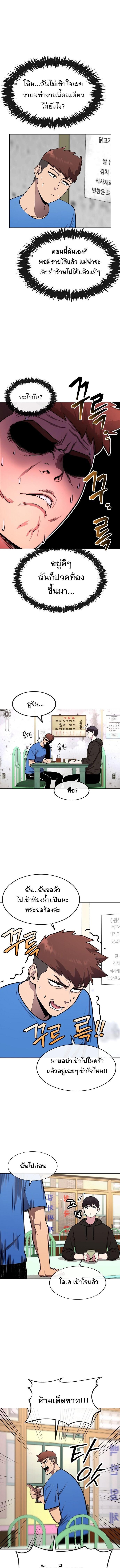 Manga-lc-com อ่านมังงะ อ่านการ์ตูน ออนไลน์ ฟรี Heavenly Demon Wants to Be A Chef ตอนที่ 1 2 3 4 5 6 7 8 9 10 11 12 13 14 ฟรี ไม่มีโฆษณา Manga-lc - อ่าน มังงะ อ่าน การ์ตูน ออนไลน์ อ่านมังงะ ฟรี