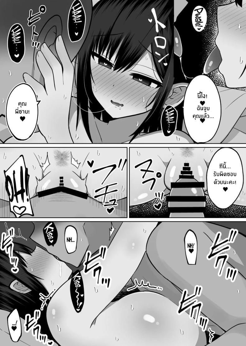 Doujin-Lc- อ่าน โดจิน มังฮวา เกาหลี ญี่ปุ่น จีน แปลไทย สั่งสอนแฟนวิตถาร [Shinamon Tou] Kyonyuu Mesu Onaho no Shitsukekata ~Do Hentai de Do M na Kanojo~ ตอนที่ 1 2 3 4 5 6 7 8 9 10 11 12 13 14 ฟรี ไม่มีโฆษณา อ่าน โดจิน Manhwa เกาหลี ญี่ปุ่น จีน เรามีครบ คัดมาให้เน้นๆ โดจิน 18+ รับประกันความฟินโดย  Doujin Lc