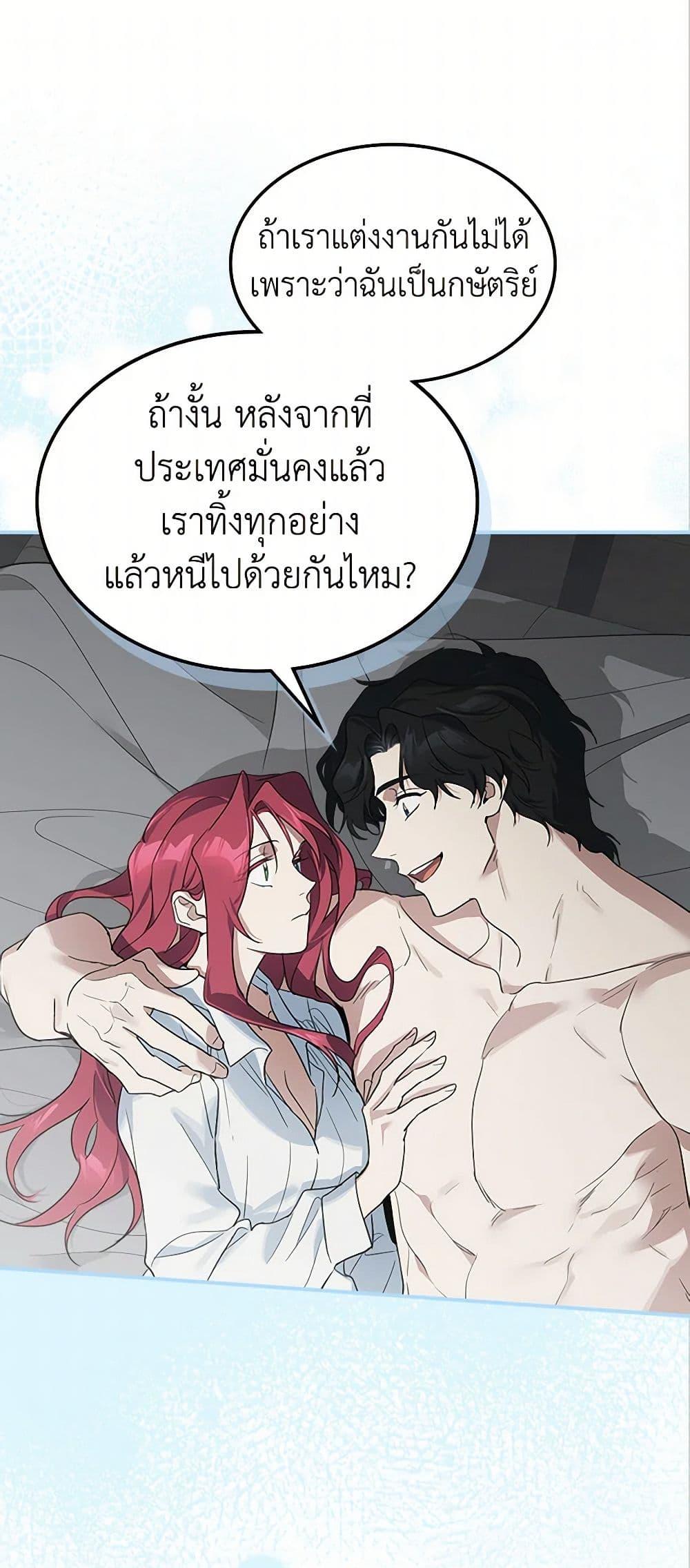 Manga-lc-com อ่านมังงะ อ่านการ์ตูน ออนไลน์ ฟรี The Lady and the Beast ตอนที่ 1 2 3 4 5 6 7 8 9 10 11 12 13 14 ฟรี ไม่มีโฆษณา Manga-lc - อ่าน มังงะ อ่าน การ์ตูน ออนไลน์ อ่านมังงะ ฟรี