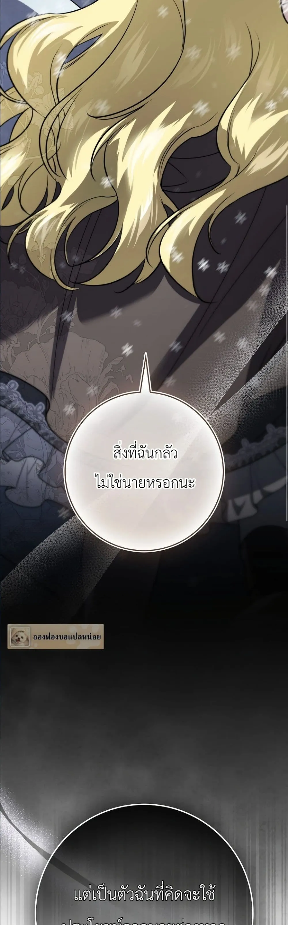 Manga-lc-com อ่านมังงะ อ่านการ์ตูน ออนไลน์ ฟรี I Am the 5-Year-Old Spy Who Kidnapped the Villain ตอนที่ 1 2 3 4 5 6 7 8 9 10 11 12 13 14 ฟรี ไม่มีโฆษณา Manga-lc - อ่าน มังงะ อ่าน การ์ตูน ออนไลน์ อ่านมังงะ ฟรี