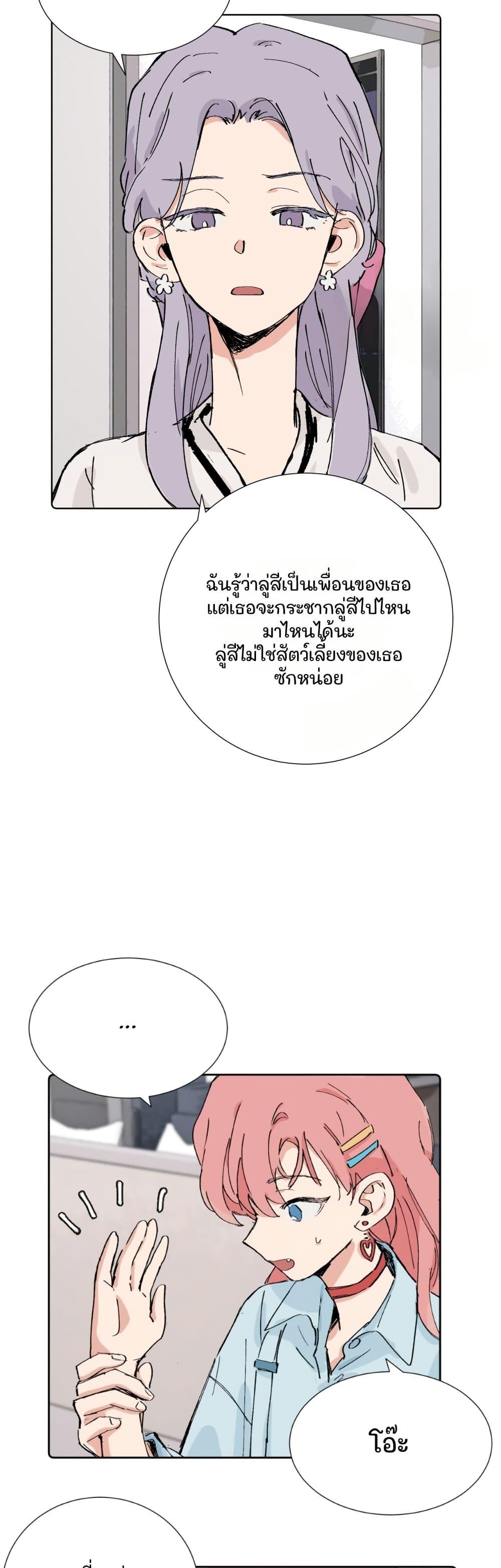 Manga-lc-com อ่านมังงะ อ่านการ์ตูน ออนไลน์ ฟรี That Time I Was Blackmailed By the Class’s Green Tea Bitch ตอนที่ 1 2 3 4 5 6 7 8 9 10 11 12 13 14 ฟรี ไม่มีโฆษณา Manga-lc - อ่าน มังงะ อ่าน การ์ตูน ออนไลน์ อ่านมังงะ ฟรี